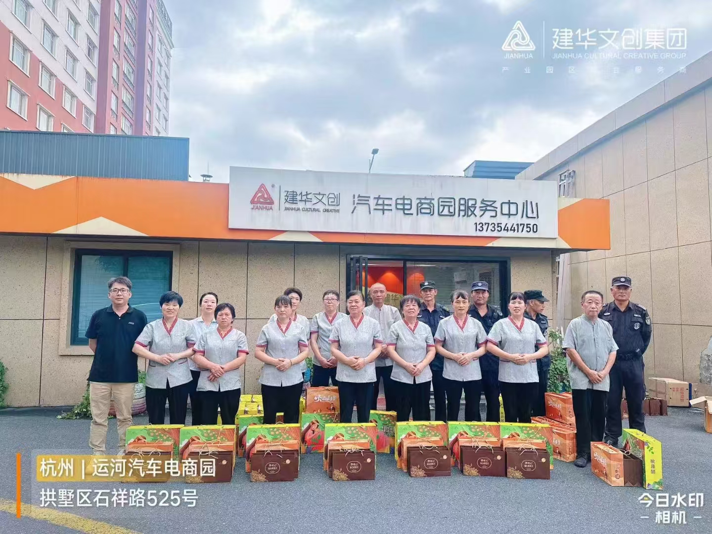 J9国际站备用文创集团工会开展一线职工慰问活动