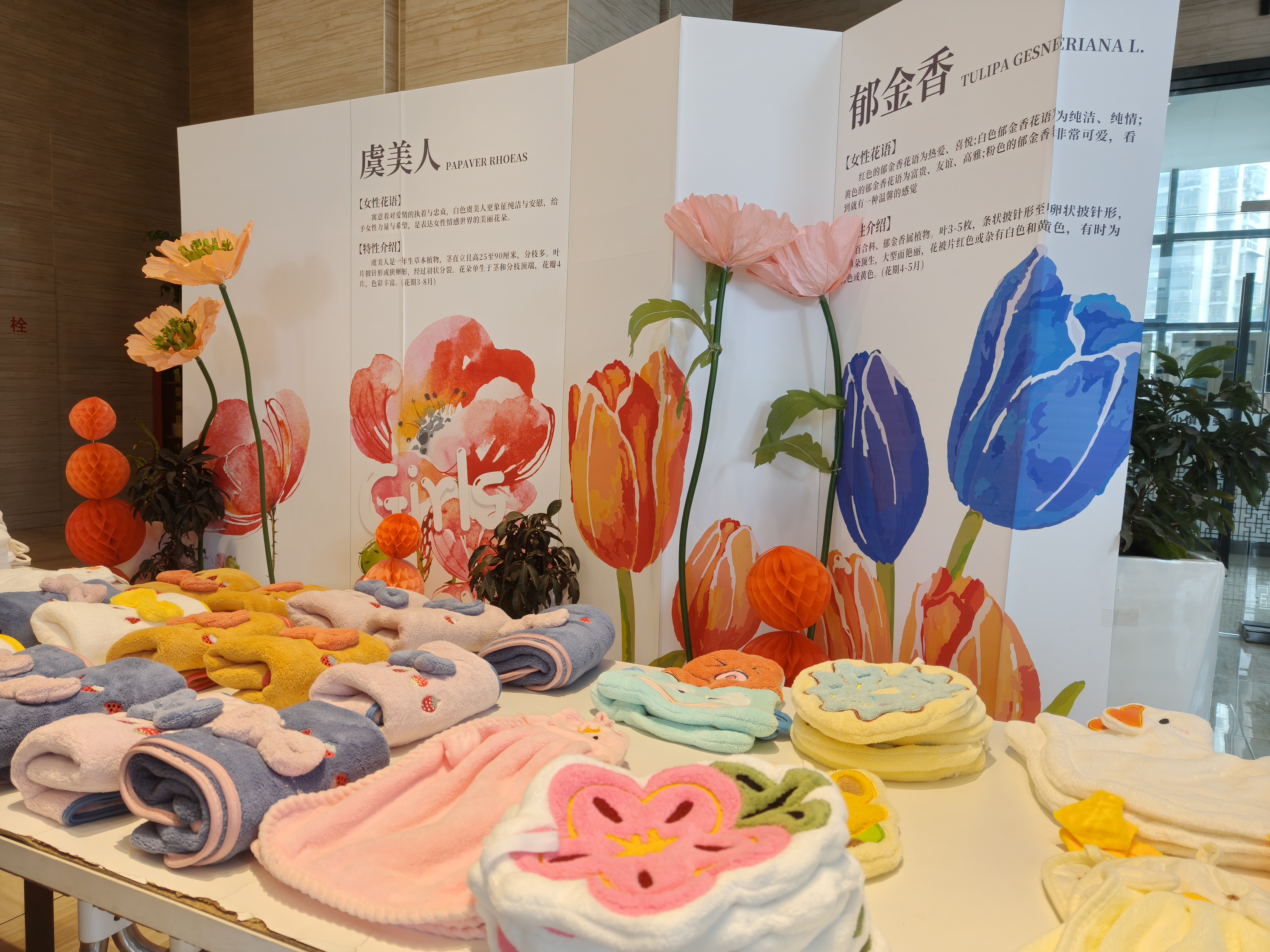 邂逅春光，礼遇女神——集团旗下园区开展“三八”妇女节活动