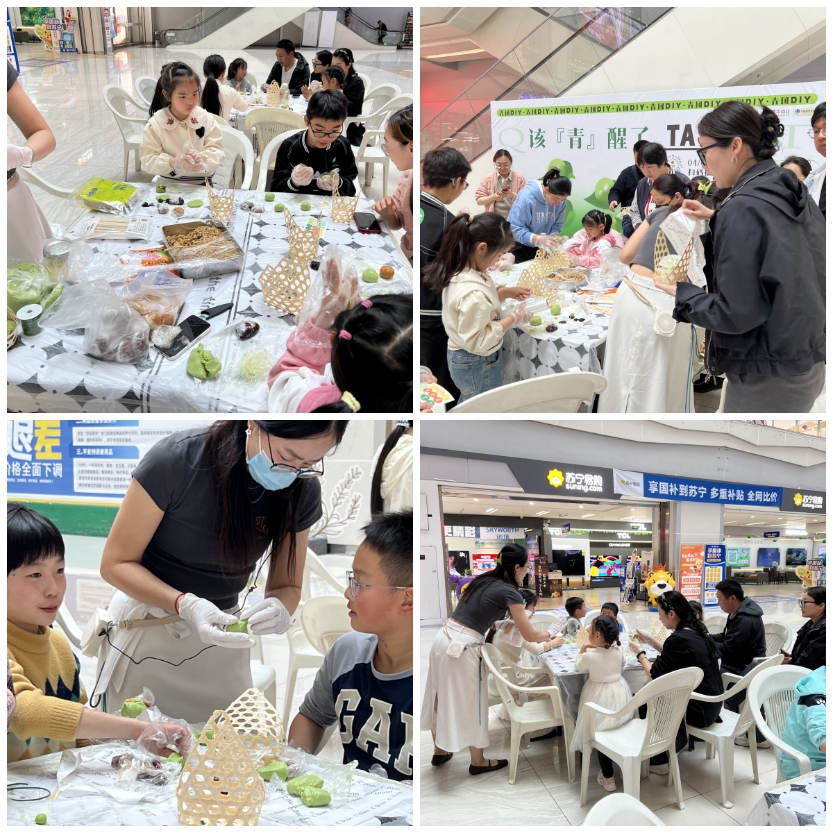 一口青团，一口春天