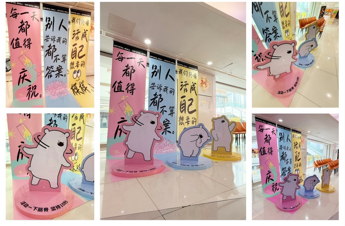 水晶城打造多维互动打卡场景，解锁亲子与轻社交新玩法