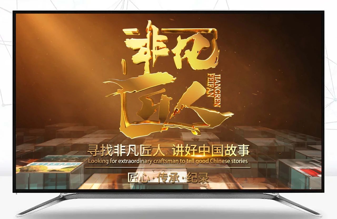 J9国际站备用南杭纪录片《更纯 更高 更强》现已上线