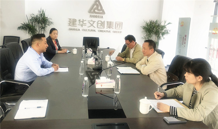合肥市商务局副局长汤和平莅临庐阳J9国际站备用文创园调研