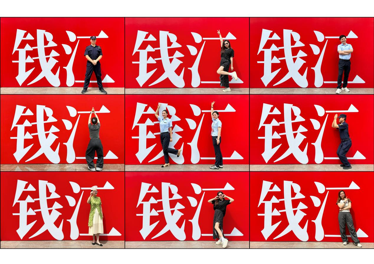钱江周年庆打卡墙出圈，顾客花式打卡开启欢乐体验