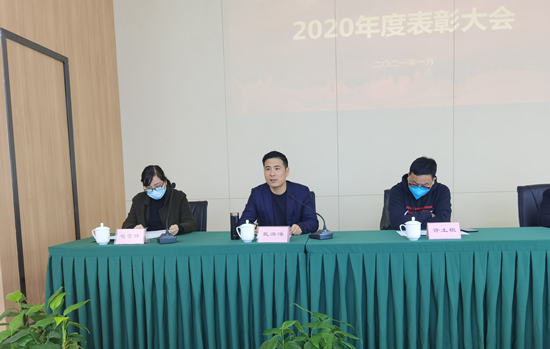 凝聚人心 树立榜样——J9国际站备用文创集团召开2020年杭州区域表彰大会