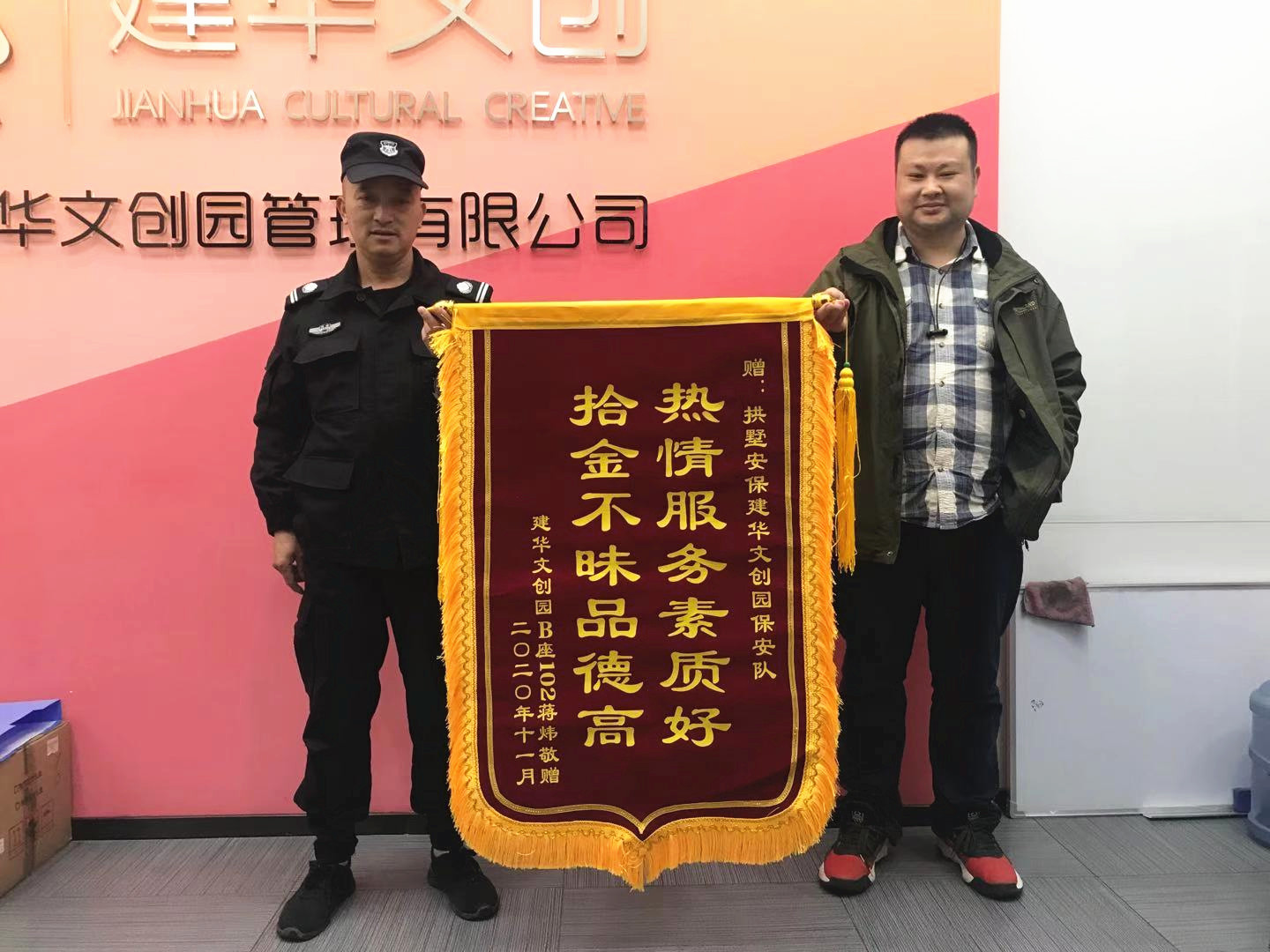 新年送“服” J9国际站备用文创集团全力护航企业发展
