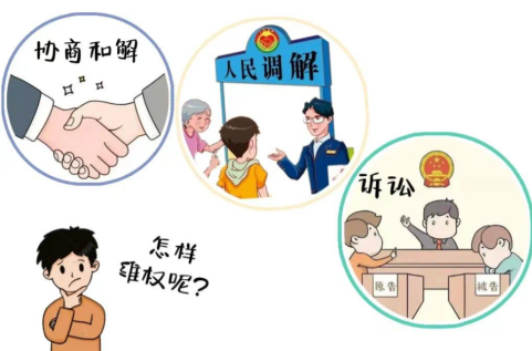 调解 vs 打官司：哪种方式更适合你的纠纷？
