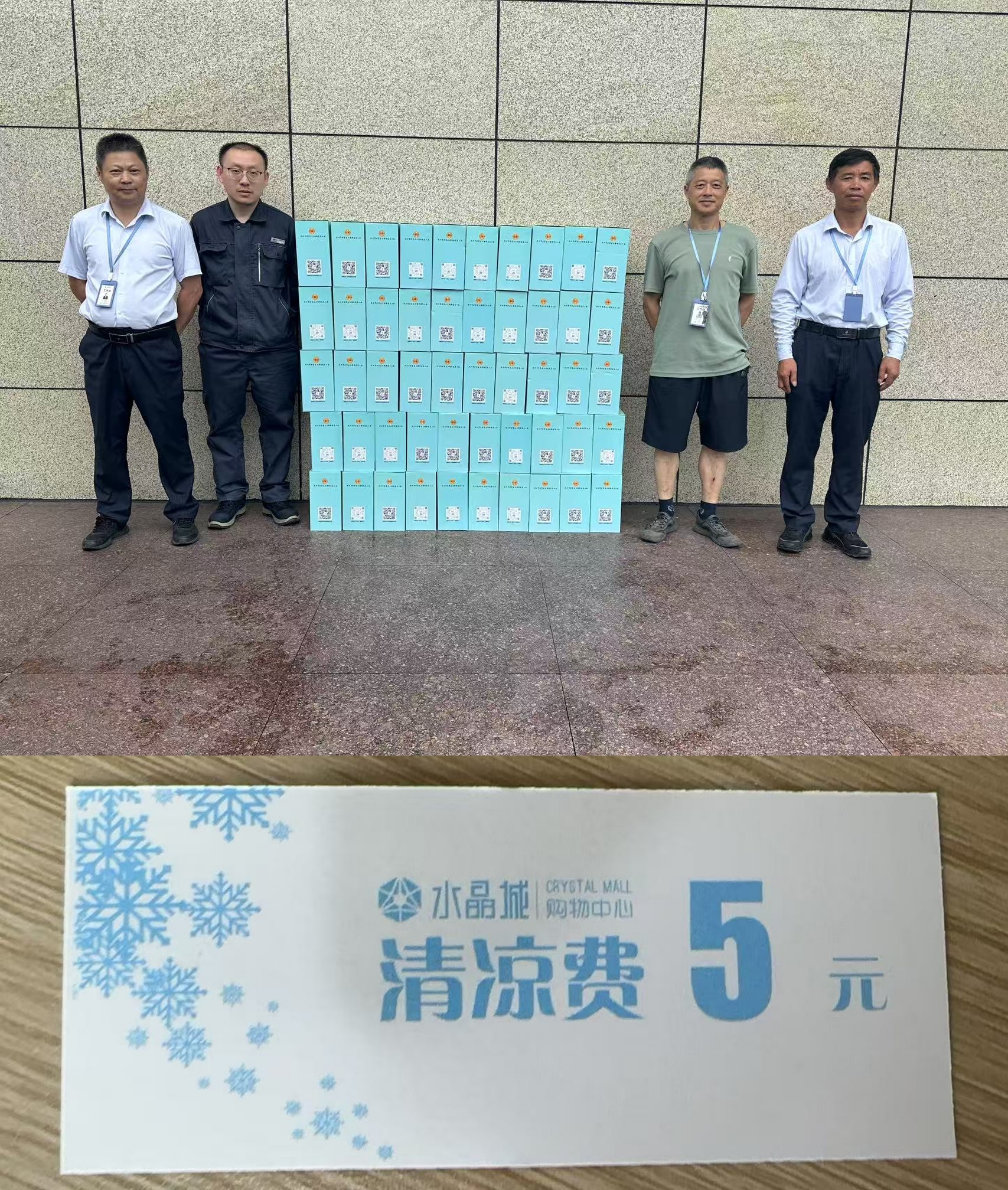 炎炎夏日送关怀，工会清凉到一线