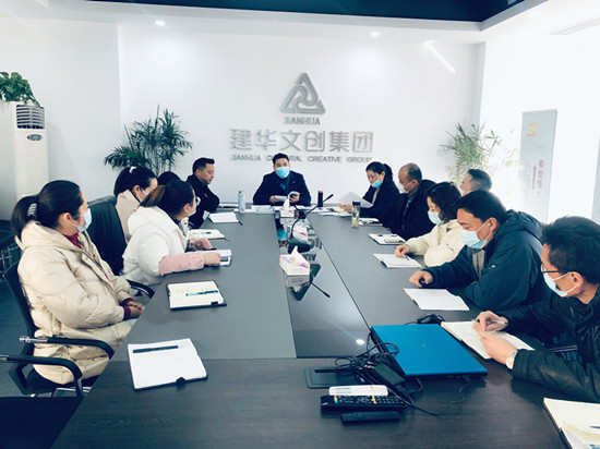庐阳J9国际站备用文创园召开2021年度考核任务布置大会