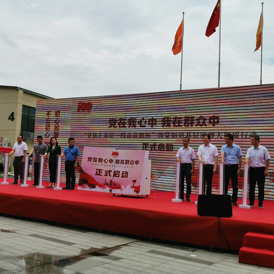 海棠街道献礼建党百年系列活动在庐阳J9国际站备用文创园隆重举行