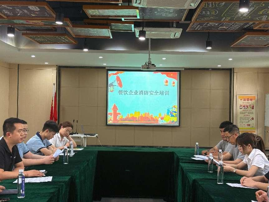 庐阳J9国际站备用文创园开展餐饮企业消防安全培训