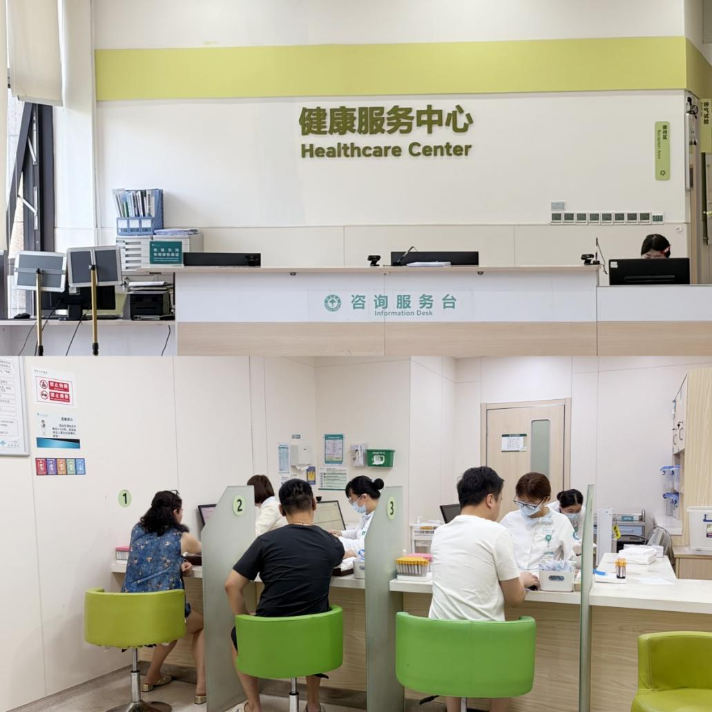 J9国际站备用文创集团工会组织开展2026年度职工体检