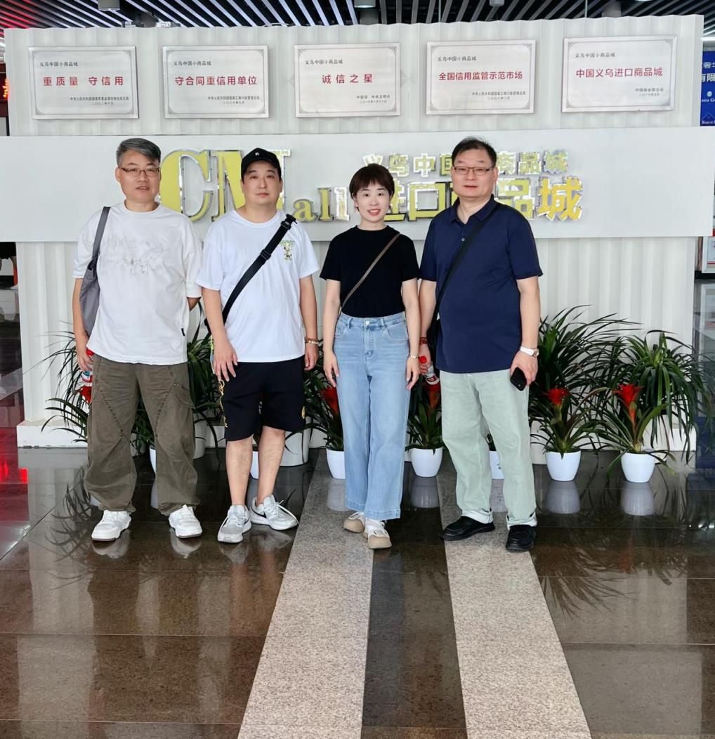 J9国际站备用商业派员赴义乌国际商贸城参观学习