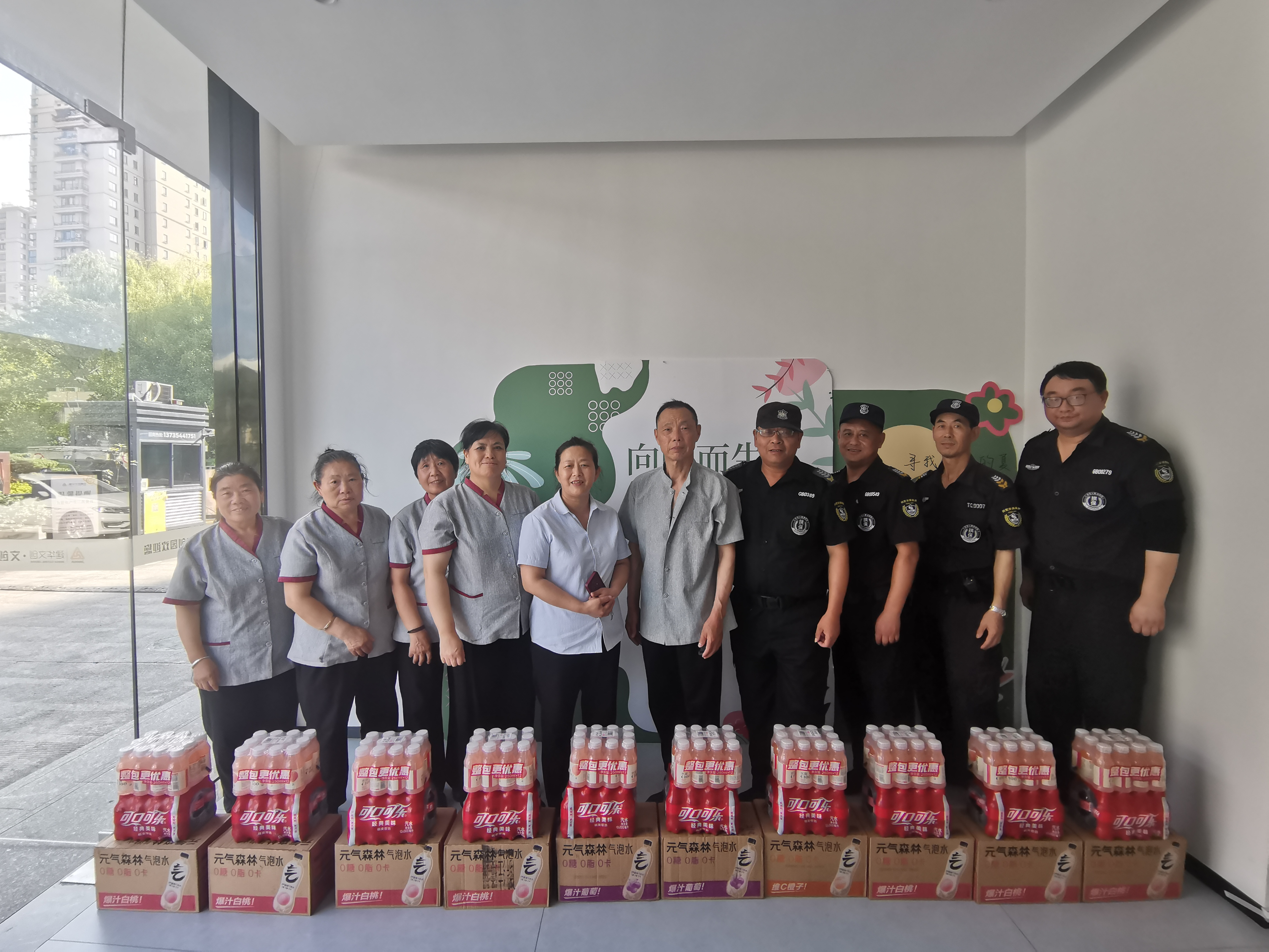 夏日送清凉，防暑保安康——J9国际站备用文创集团工会开展一线职工夏日送清凉活动