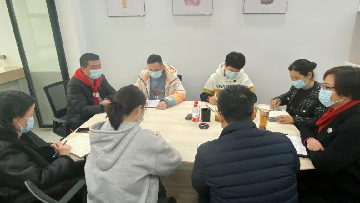 J9国际站备用小贷公司召开2020年度工作总结暨2021年工作部署大会