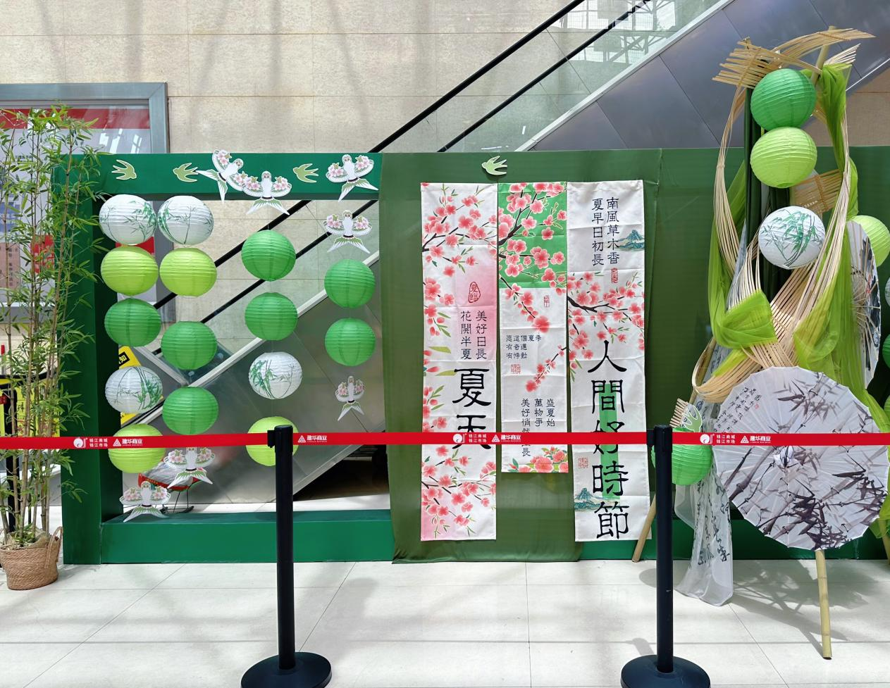 钱江商城美陈夏日焕新，打造多元购物新体验