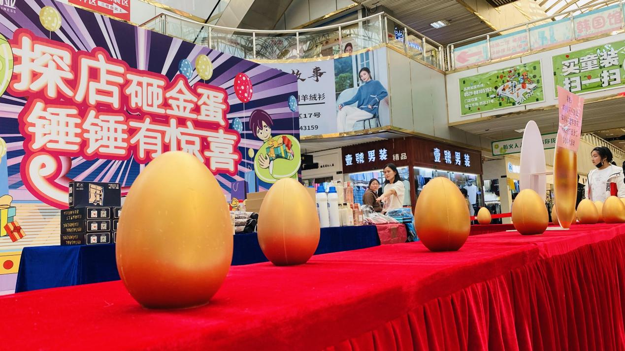 探店砸金蛋，锤锤有惊喜