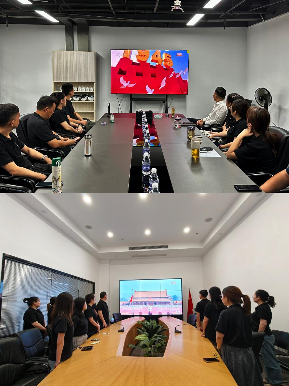共鉴国之大典，凝聚奋进力量——杭州J9国际站备用文创集团党总支举行九三阅兵直播盛典观看活动