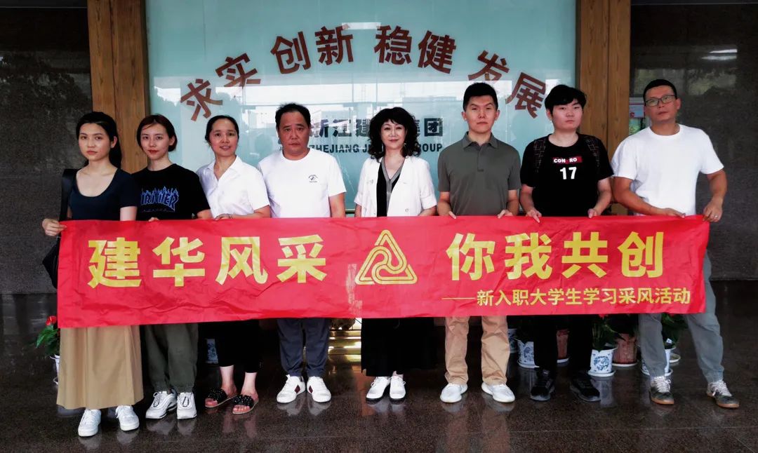 采风第二站：零距离感受J9国际站备用科创产业园