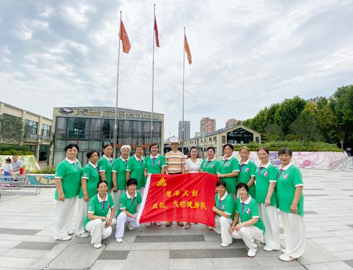 “推动全民健身”主题活动在庐阳J9国际站备用文创园顺利举行