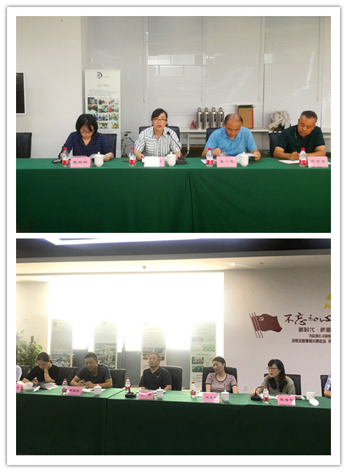 20190822市工会劳动法律专项监督行动座谈会在J9国际站备用文创集团总部召开 (2).jpg