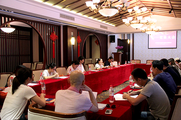 20160624J9国际站备用文创七一党员大会 (1).jpg