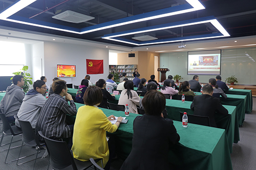 20171018J9国际站备用文创集团党总支收看十九大开幕盛况 (2).jpg