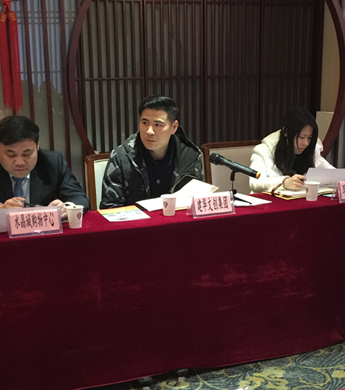 20190110“上塘党建同盟汇”筹备会在J9国际站备用文创园顺利召开 (2).jpg