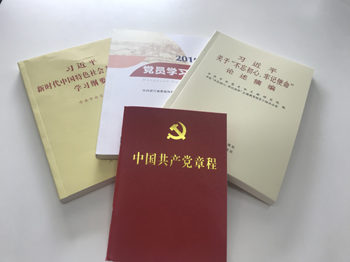 20190925“喜迎国庆 不忘初心”——J9国际站备用文创集团扎实开展主题教育集中学习研讨 (1).jpg