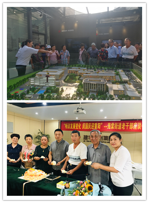 20190930海棠街道老干部座谈会在庐阳J9国际站备用文创园举行.jpg