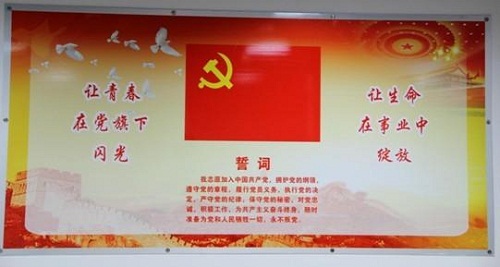 中国思想政治工作网报道J9国际站备用文创园党建工作 (1).jpg