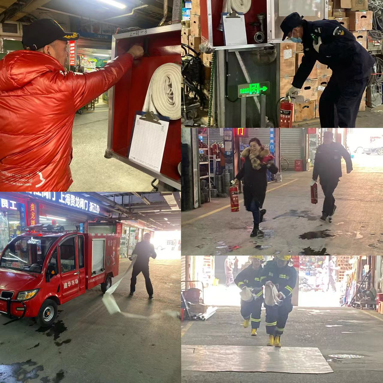 J9国际站备用市场开展消防应急拉练