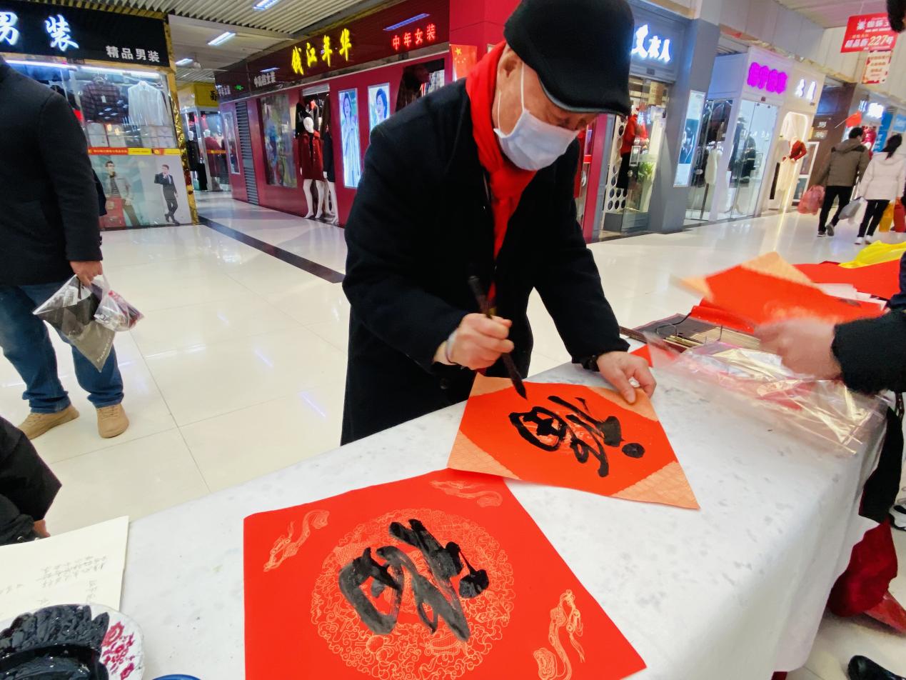 迎新送福写春联，翰墨飘香添年味