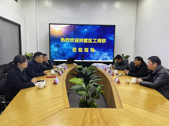 拱墅区工商联主席王善华莅临J9国际站备用文创集团交流指导