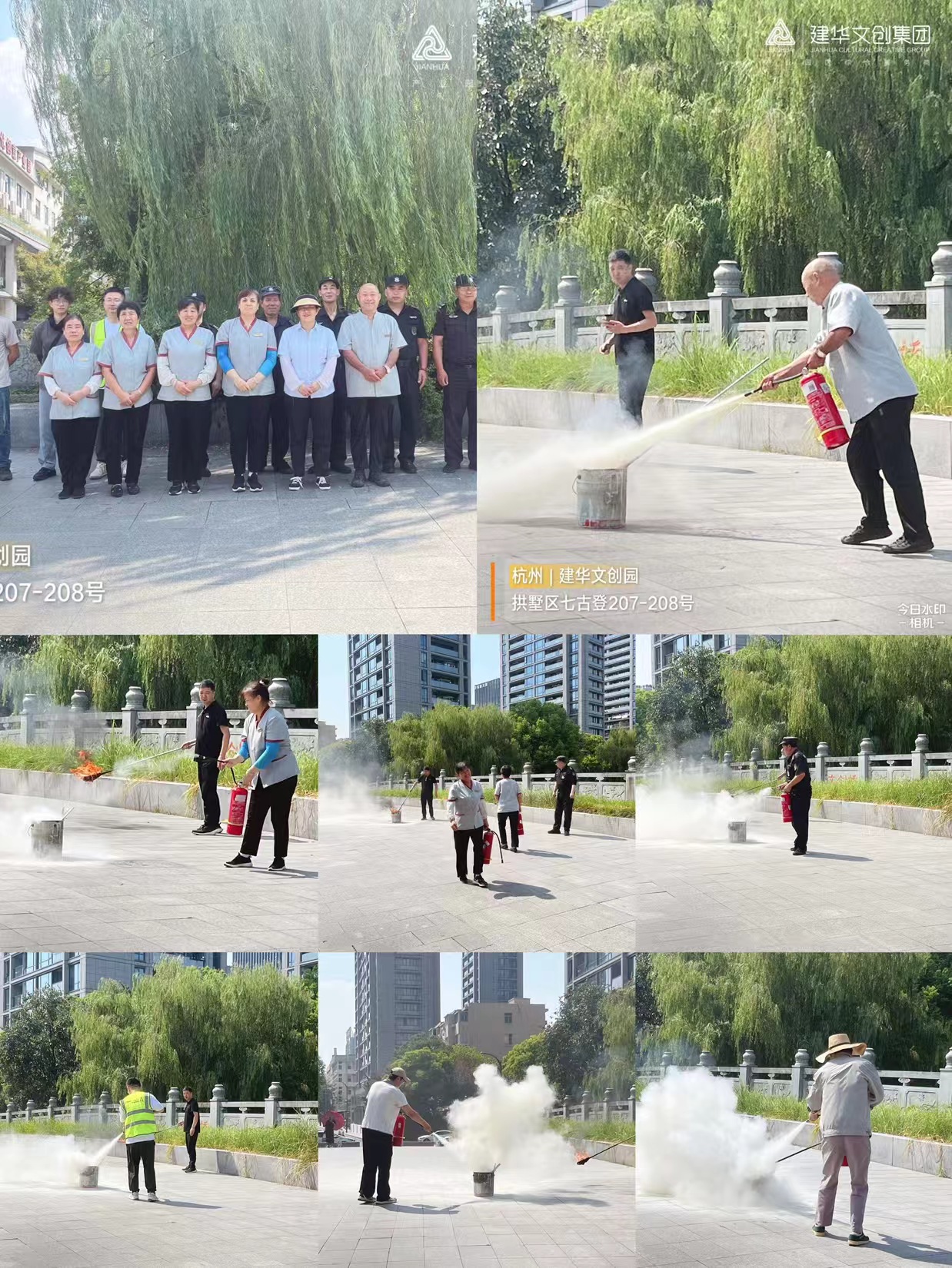 J9国际站备用文创集团开展消防演练培训活动