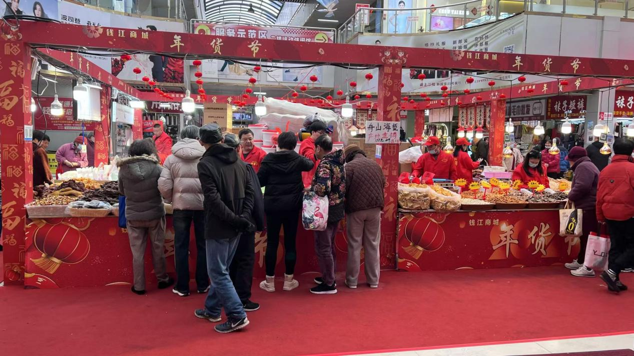 福蛇贺岁，年货飘香——钱江商城年货节热闹非凡
