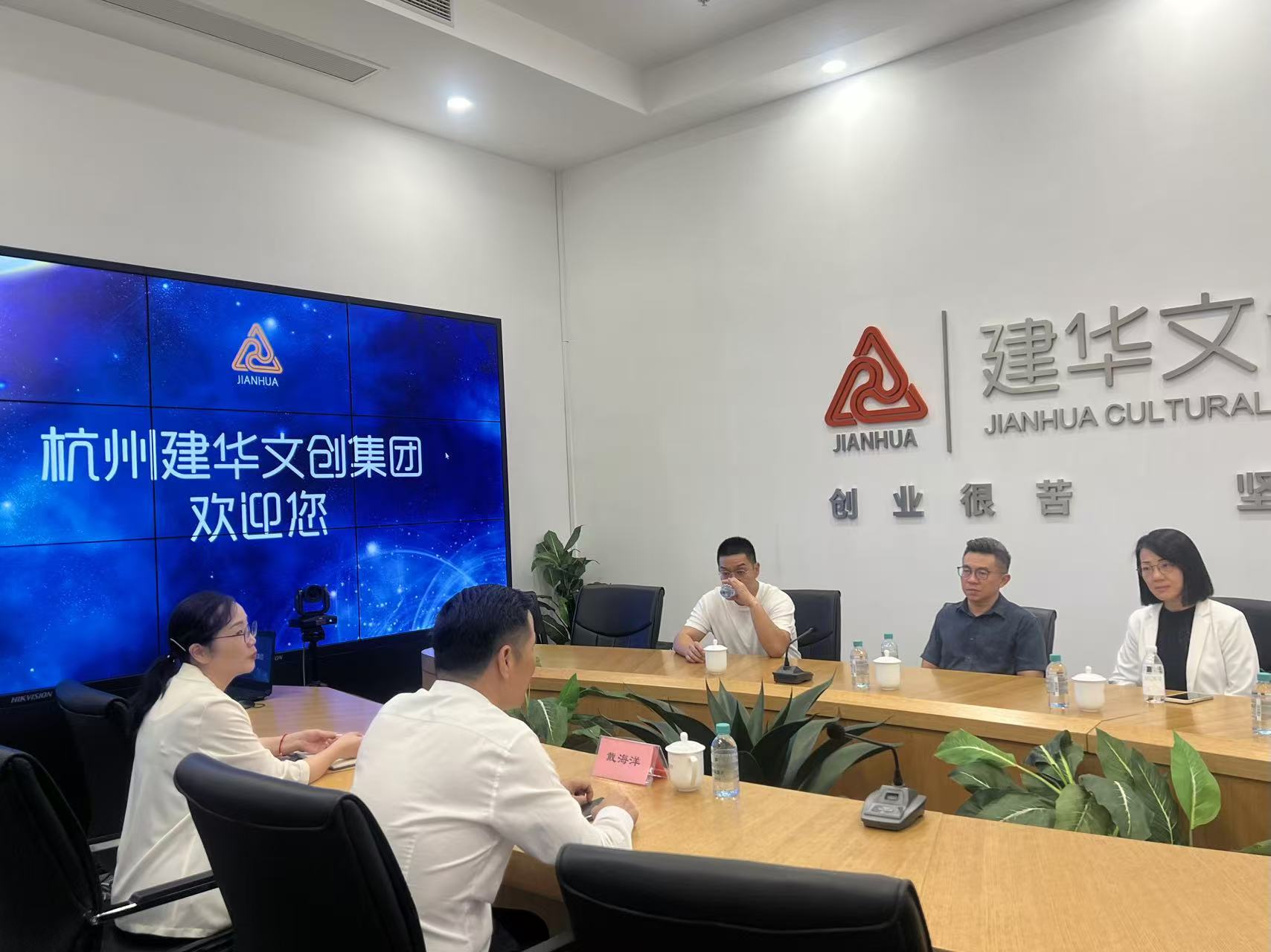 中国广西自贸区招商大使、马中贸促会委员袁源浩一行莅临J9国际站备用文创集团座谈交流